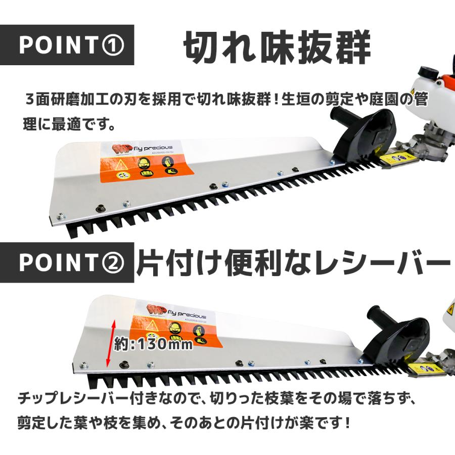 エンジンヘッジトリマー 片刃タイプ P0946470 – アシスタント産業株式会社