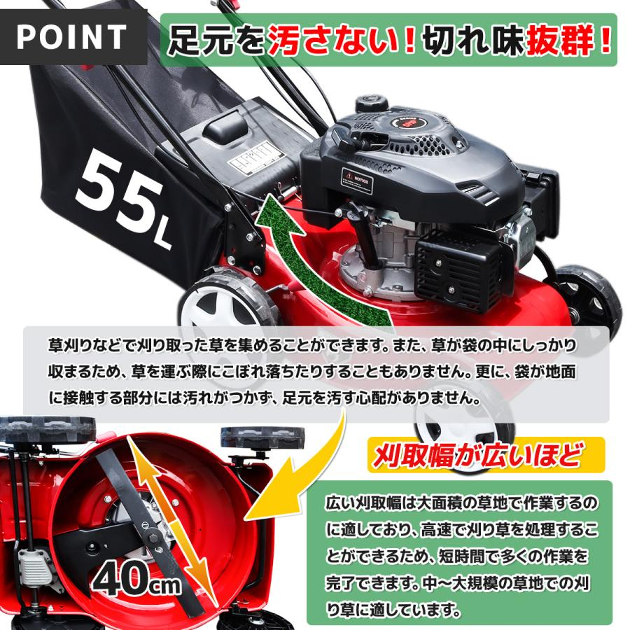 エンジン芝刈り機 5馬力自走式 Z1185270 – アシスタント産業株式会社