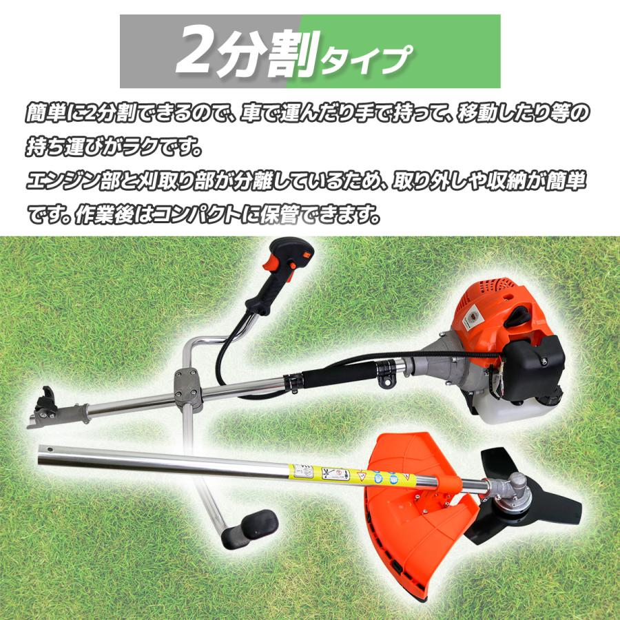 エンジン草刈機 52cc X0958040 – アシスタント産業株式会社